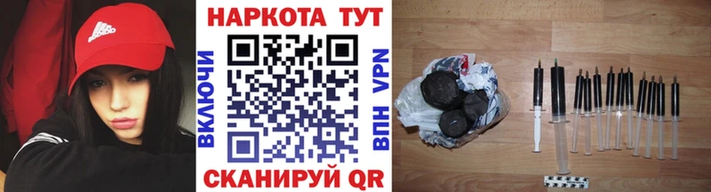 Купить СОЛЬ  ТГК  Меф  Бошки Шишки  Гашиш  Кокаин  Калтан