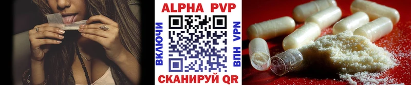 Купить закладки  Калтан  Alpha-PVP Crystall 