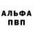 ГАШ хэш Mr Ferol