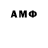 АМФЕТАМИН VHQ Maken Toktobaev