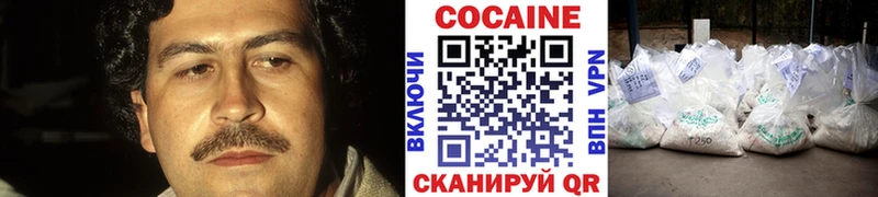 КОКАИН 99% Калтан