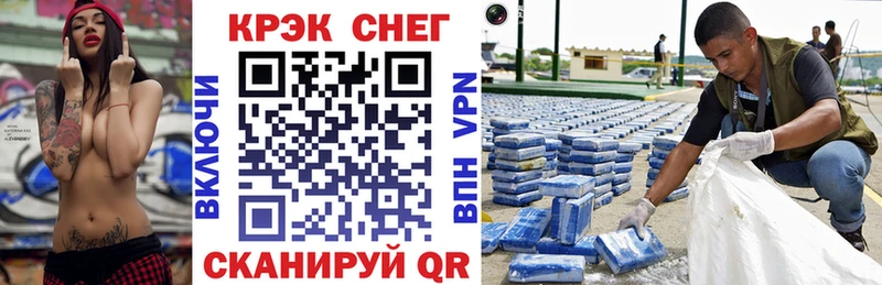COCAIN Columbia  Купить где  Калтан 