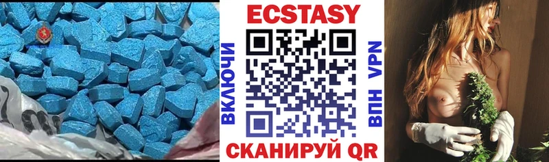 ЭКСТАЗИ Punisher  Купить  Калтан 