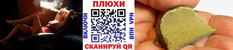 Купить  Калтан  Гашиш Premium 