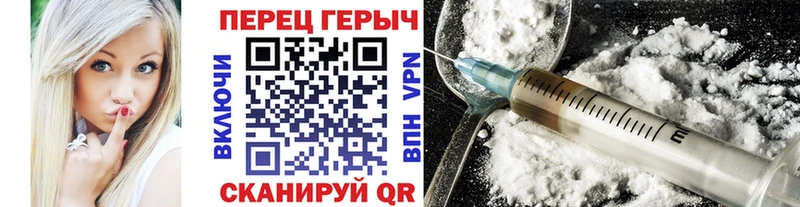 Героин гречка  Купить закладки  Калтан 