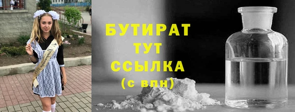 мефедрон Аркадак