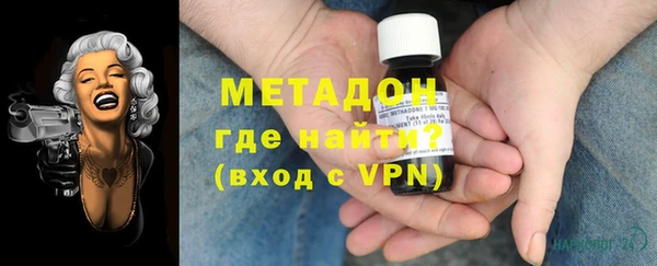MESCALINE Арсеньев