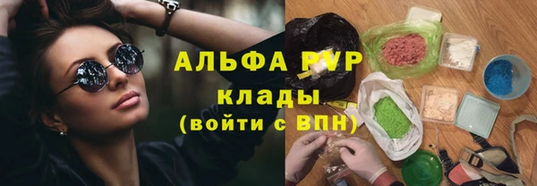таблы Армянск