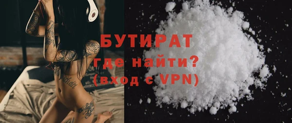 MESCALINE Арсеньев
