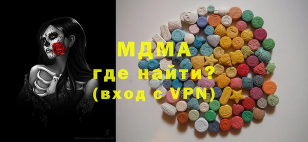 мефедрон Аркадак