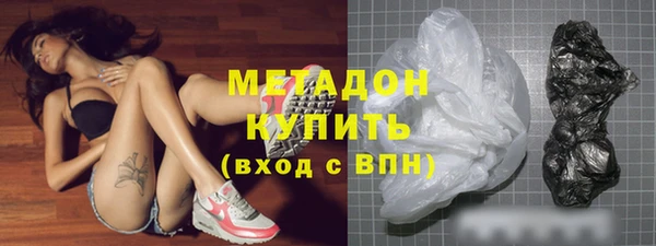 мефедрон Аркадак