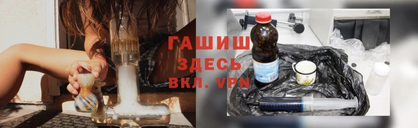 MESCALINE Арсеньев