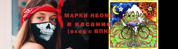 MESCALINE Арсеньев