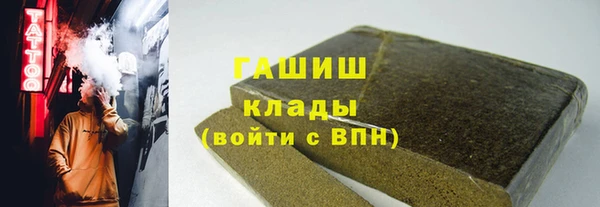 мефедрон Аркадак