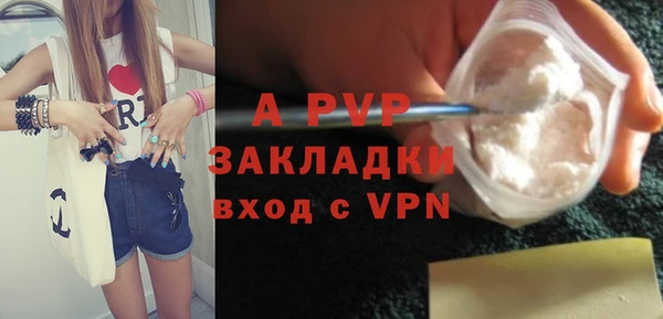 таблы Армянск