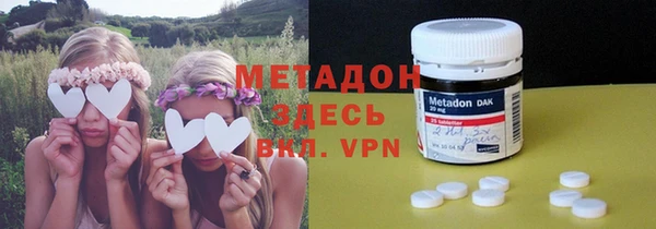 таблы Армянск