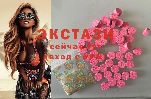 мефедрон Аркадак