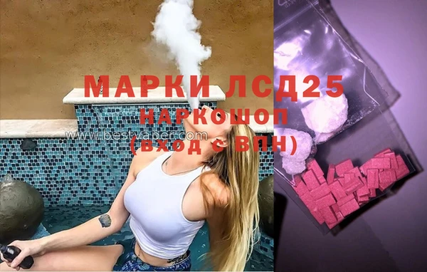 мефедрон Аркадак