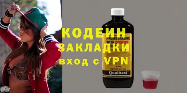 MESCALINE Арсеньев