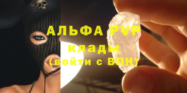 мефедрон Аркадак