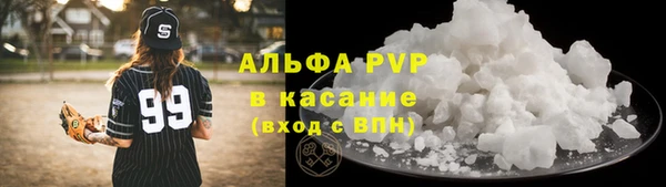 таблы Армянск