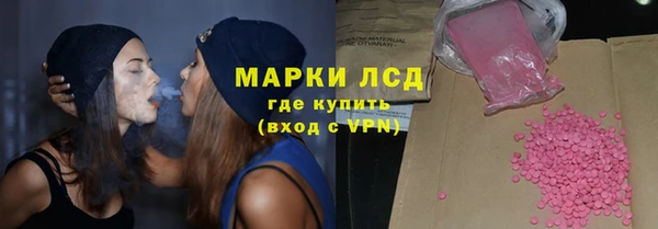 MESCALINE Арсеньев