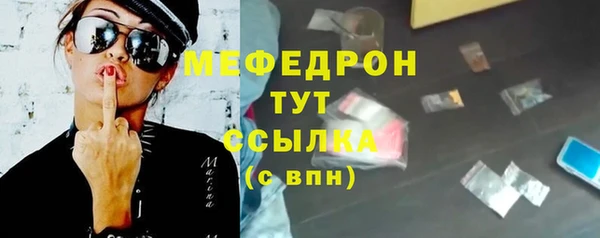 таблы Армянск