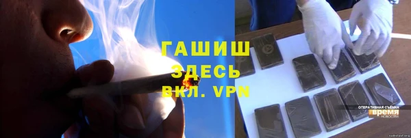 MESCALINE Арсеньев