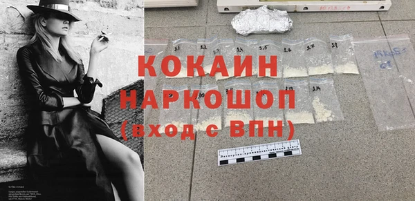 мефедрон Аркадак