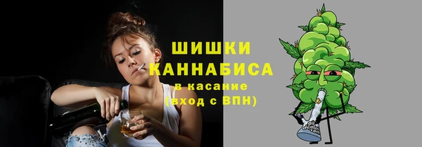 таблы Армянск
