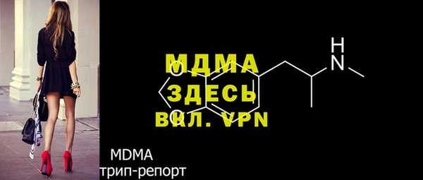 MESCALINE Арсеньев