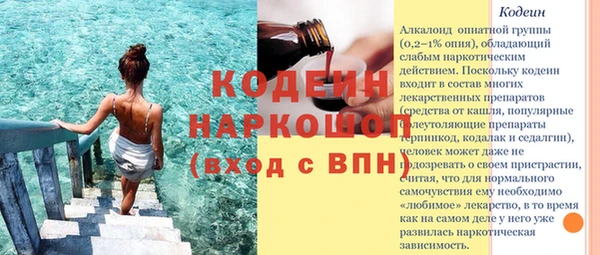 таблы Армянск
