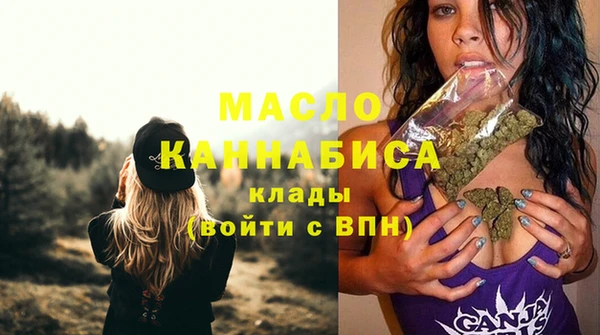 таблы Армянск