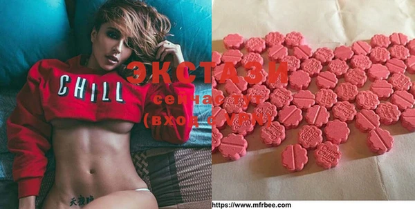 MESCALINE Арсеньев