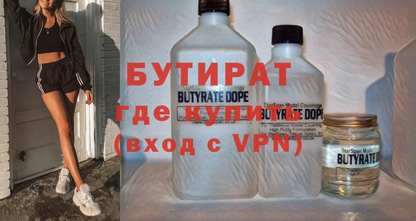 MESCALINE Арсеньев