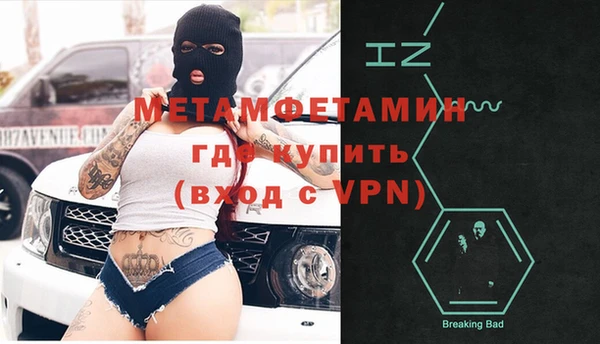 MESCALINE Арсеньев