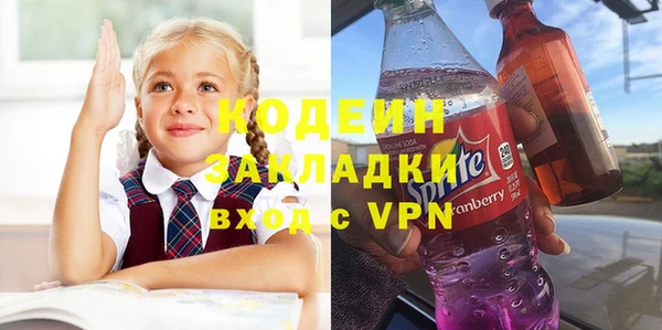 jwh Балахна