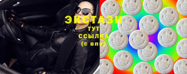 таблы Армянск