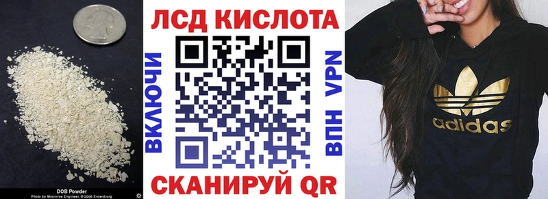 Лсд 25 экстази кислота  Купить закладки  Калтан 