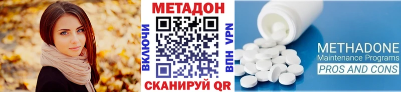 Купить где  Калтан  Метадон кристалл 
