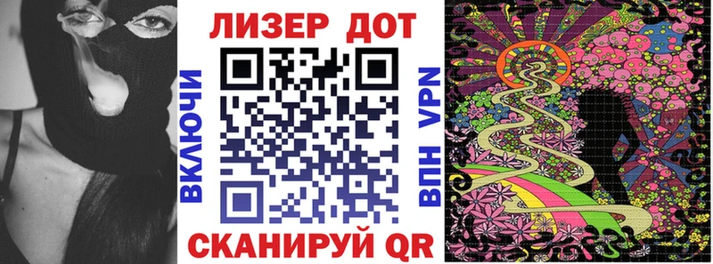 Марки 25I-NBOMe 1500мкг  Купить  Калтан 