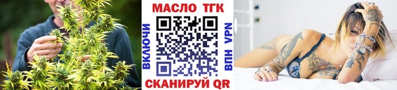 Купить закладки  Калтан  Дистиллят ТГК концентрат 