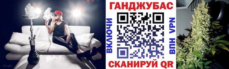 Канабис марихуана  Купить где  Калтан 